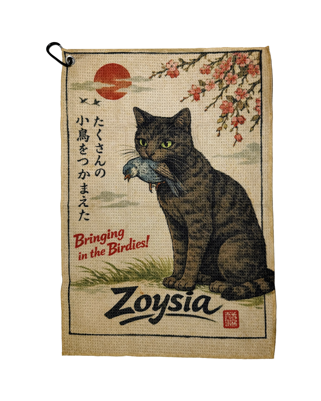 Zoysia Golf Towel -Catching Birdies